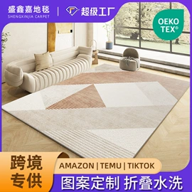 家用地毯;地垫;餐桌布艺