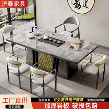 意式轻奢岩板茶桌椅组合现代简约办公室家用阳台茶台功夫喝泡茶桌