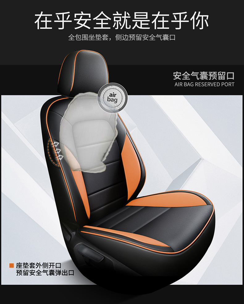 Jetta VS5 special car seat cover four seasons universal full-surround cushion vs5 perforated leather breathable seat cover cushion