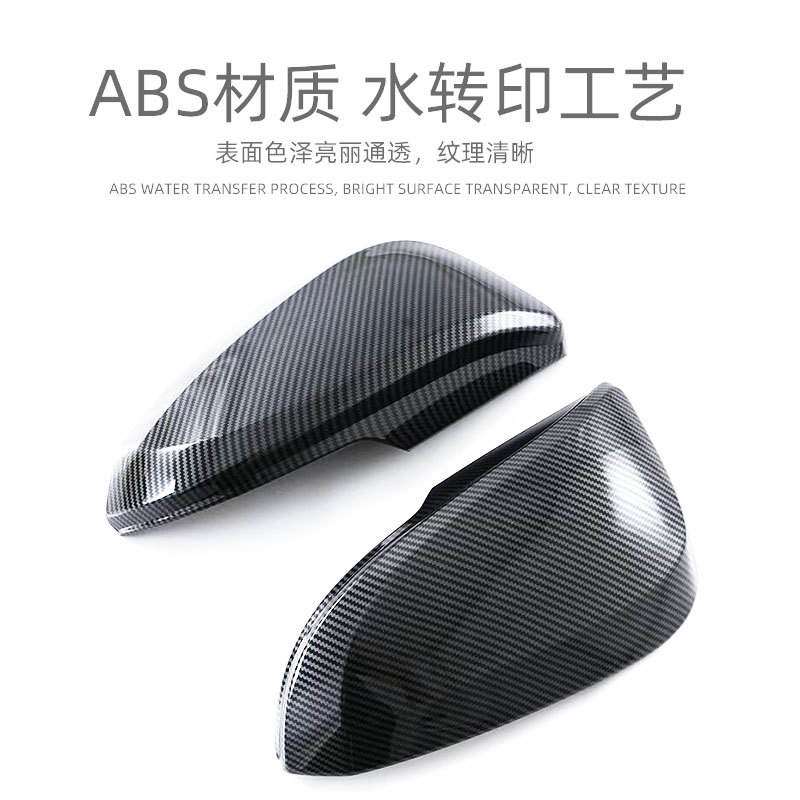 Suitable for Toyota Fortuner Reversing Mirror Cover Protective Sticker Exterior Modification Accessories Rearview Mirror Decoration Anti-Scratch