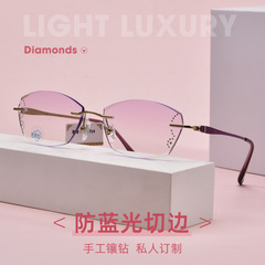 New Graduated Color Rimless Diamond Edge Glasses Frame for Women with Blue Light Protection, Ultra-Light Pure Titanium