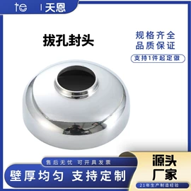 封头;其他管件;三通