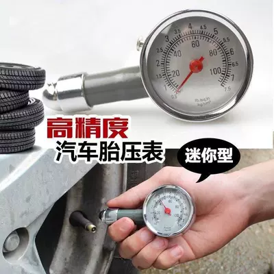 Manufacturer Wholesale, Air pressure gauge/tire pressure gauge