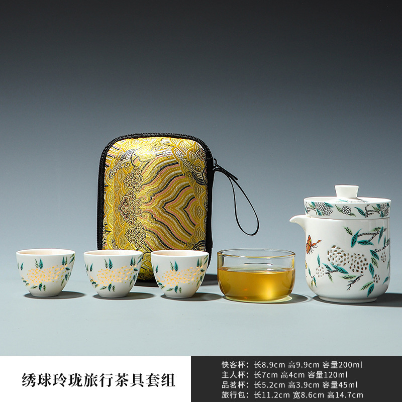 青花玲珑瓷旅行茶具套装便捷式户外收纳茶器快客杯公司开业伴手礼|undefined