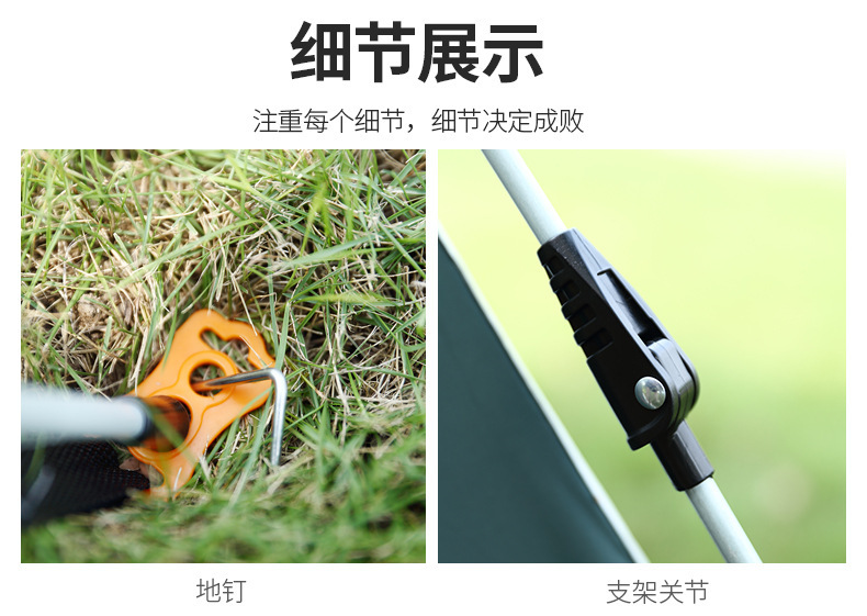 Source wholesale tent outdoor folding camping thickened 5-8 outdoor beach free sunscreen and rainproof camping