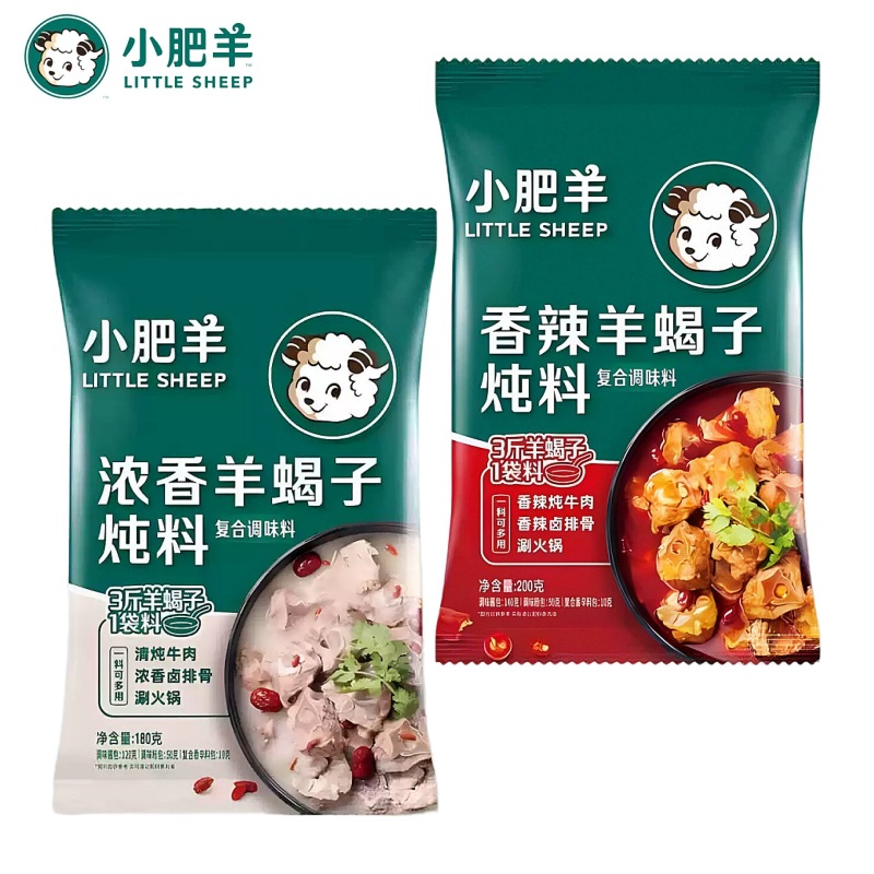 小肥羊香辣浓香羊蝎子炖料牛羊肉调料羊棒骨火锅底料炖肉料包批发