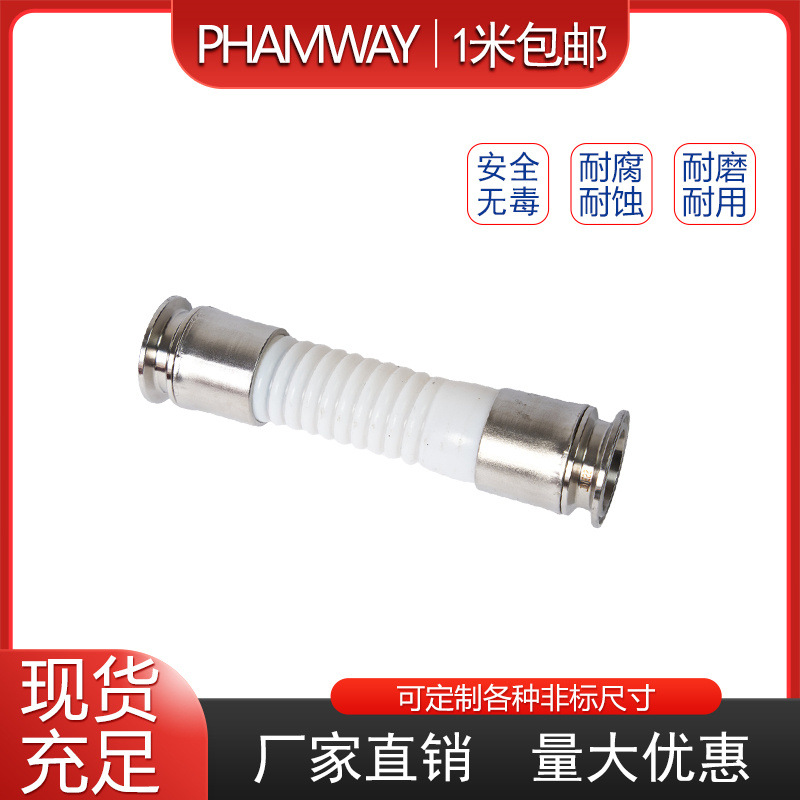 聚四氟乙烯耐腐蚀高温铁氟龙PTFE不锈钢编织波纹管化工软管特氟龙