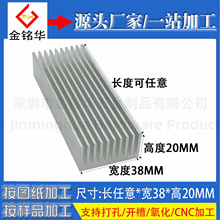�X�Ͳ�ɢ��Ƭ�_�� 100*38*20MM MOS�� IC����@�� �@���Դɢ����