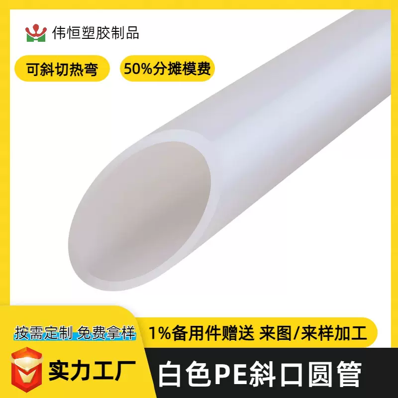 定制TPR塑料软管导管深圳工厂弹性水管TPE气管PVC透明管给水管