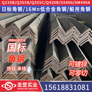 ���|Q355B�ͺϽ���80*8����\�����F50*5��\����՘�16�ͽ��