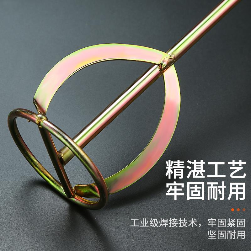 Mezcla de polvo de polvo de polvo de polvo mezcla de polvo de polvo mezclador de pintura mezclador de polvo de polvo perforador de avión perforador de impacto perforador eléctrico cabeza de polvo de polvo de polvo