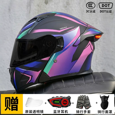 Motorcycle Safety Supplies, Flip-Up Design - magic-purple-black-tea-mirror-free-transparent-mirror-m57-58-head-circumference