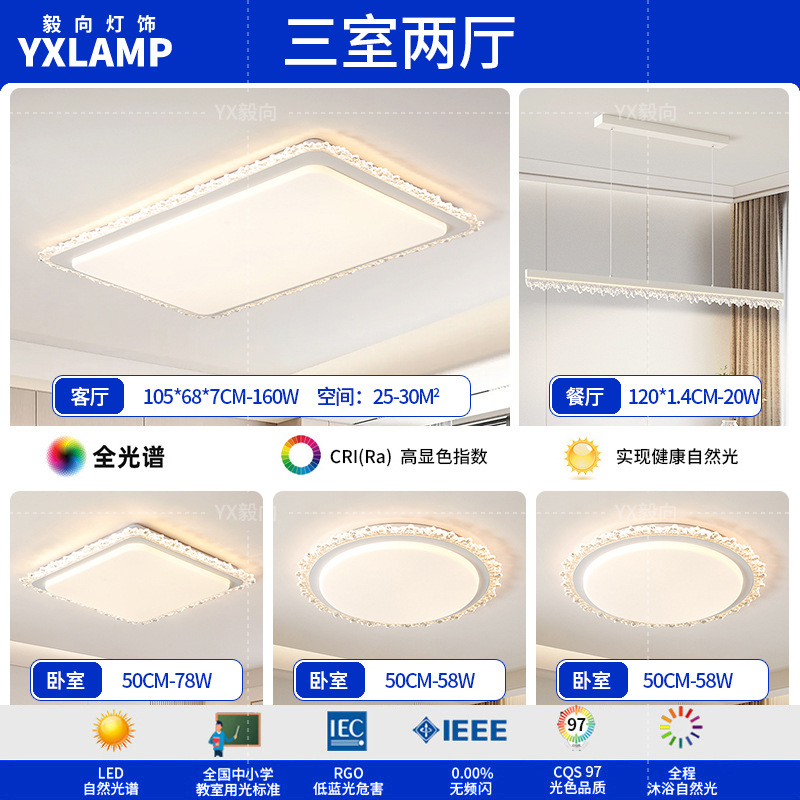 Dedo de visualización 97 - espectro completo - tres habitaciones y dos salas - una palabra
