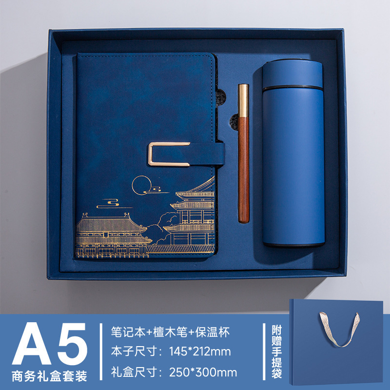 商务国潮笔记本保温杯礼盒套装封面可印刻字本子纸记事本文化礼品|undefined