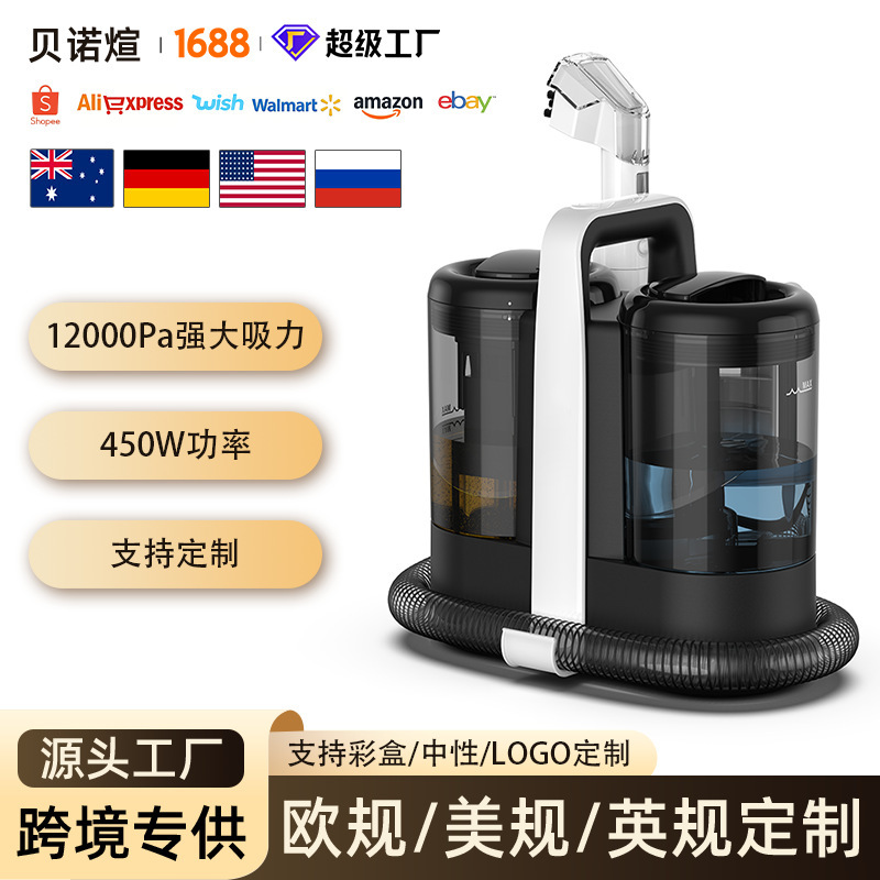Cross-Border Factory Fabric Cleaning Machine Portable Handheld Household Small Indoor Sofa Cleaning Machine Cross-Border Factory Fabric Cleaning Machine Portable Handheld Household Small Indoor Sofa Cleaning Machine