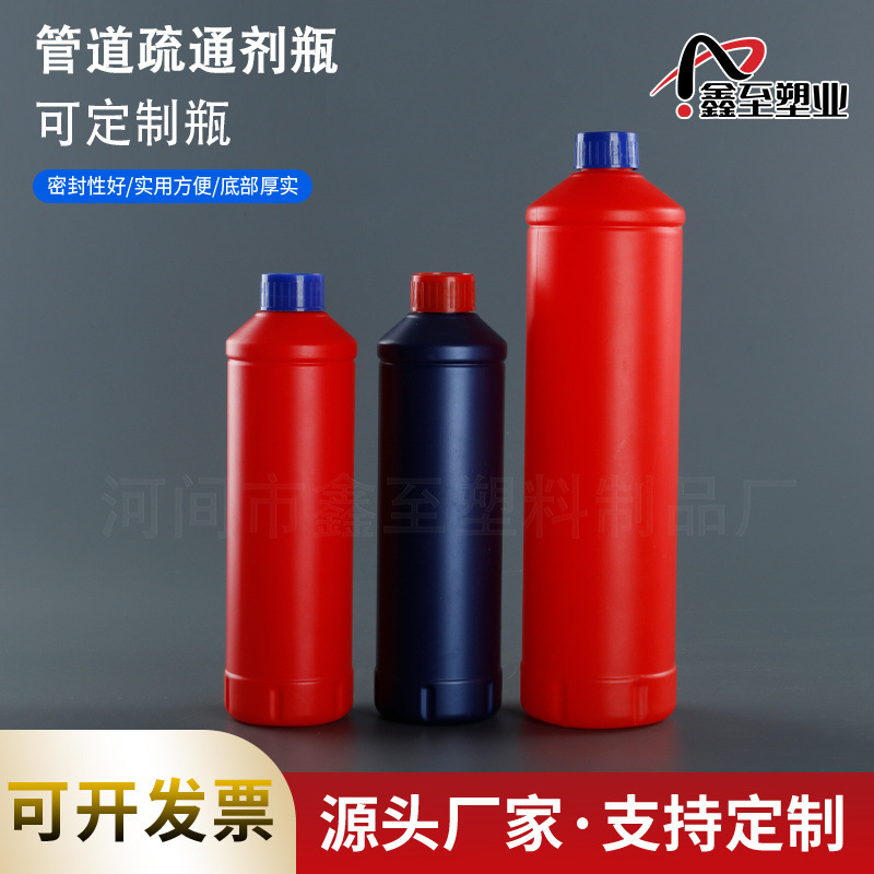 500ml1000ml 파이프 준설 에이전트 병 1L 소독제 시약 병 pe 화장실 준설 에이전트 플라스틱 병 도매