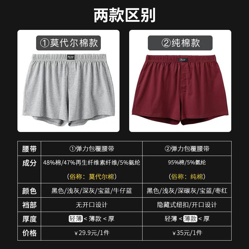 Тонкое нижнее белье, шелковые штаны, oversize, плюс size