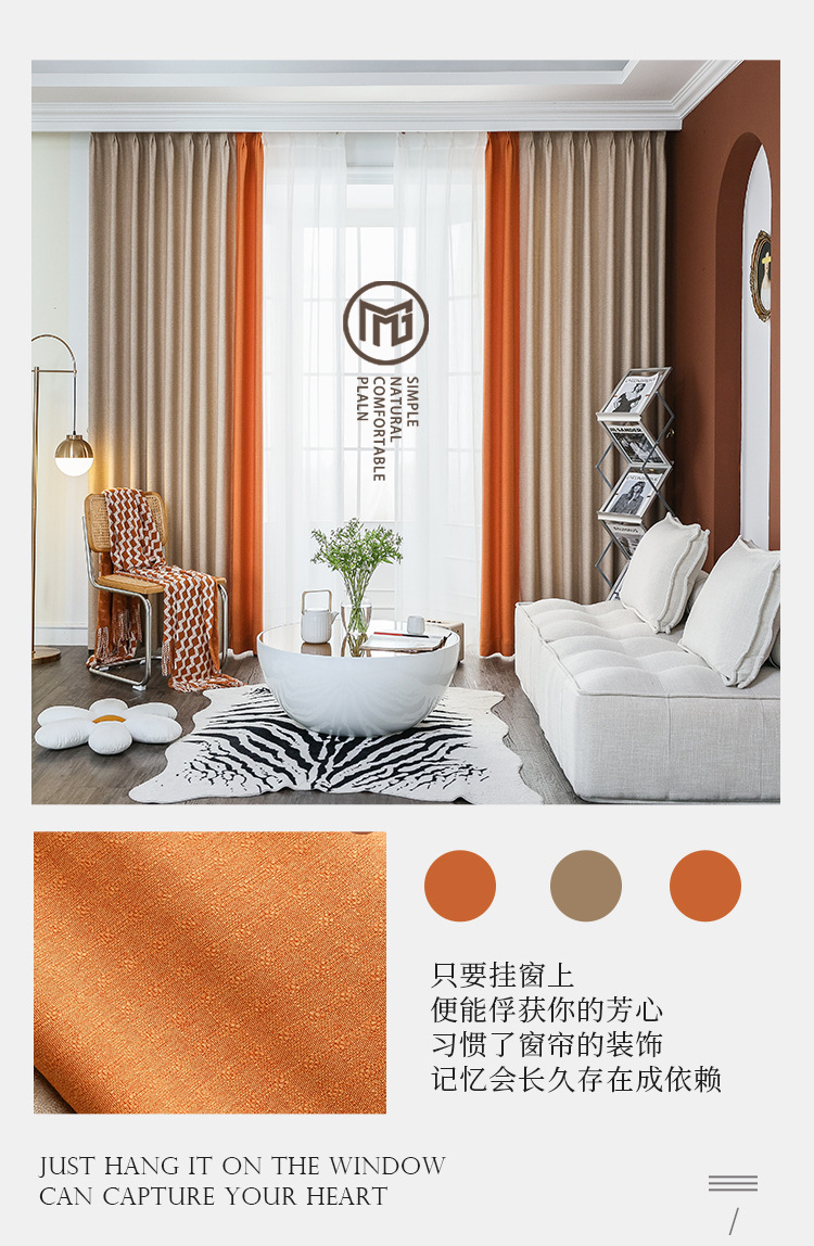 窗帘详情_17.jpg
