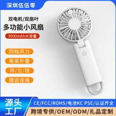 25新型ハンドヘルド小型扇風機、デュアルモーター、USBポータブル、屋外用、首掛け、折りたたみ式、卓上ミニ扇風機、ギフト