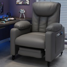 沙发椅电脑椅电竞椅久坐舒服家用单人靠背懒人椅可躺卧室网吧游戏