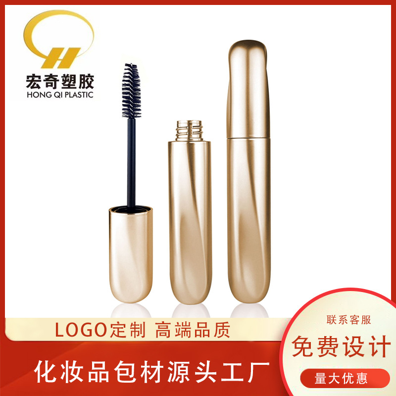 专业工厂20ml大容量硅胶刷头圆管线条形圆管睫毛膏管碎发整理器瓶