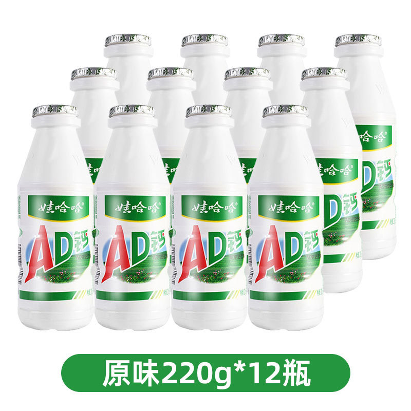 ワハハadカルシウムミルク220ml * 24大瓶ヨーグルト栄養朝食飲料児童牛乳間食|undefined
