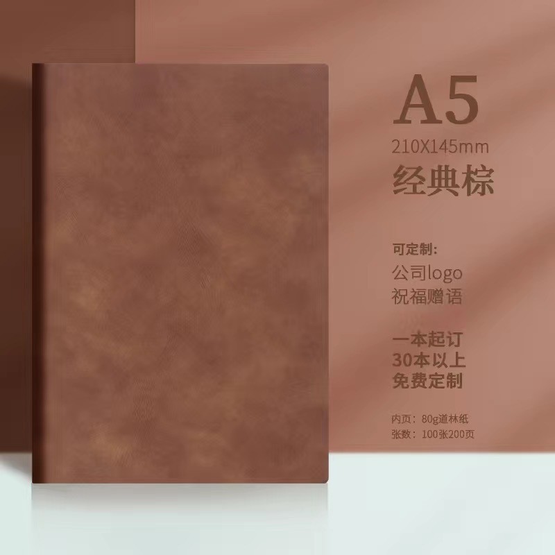 A5 노트북-다크 브라운 양 Babi