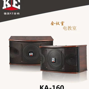 [德国KE音响卡包音箱6寸会议多媒体音箱经典款2025新款高档 KA-16]
