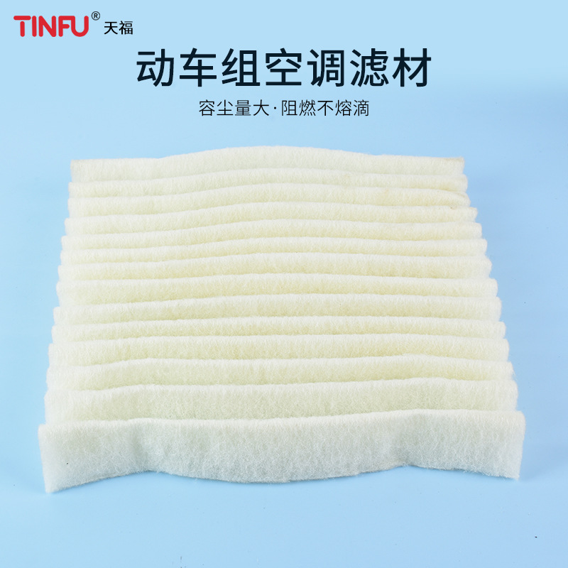 厂家批发防尘G4 初效空调过滤棉 风口过滤棉 动车组空调滤材