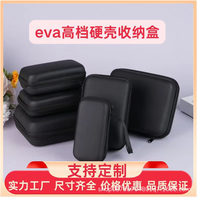 现货批发适用数码电子产品仪表仪器工具硬盘包 eva硬壳防水收纳包