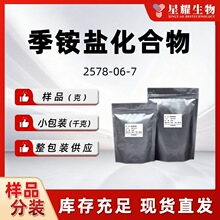 2-���һ����׻��廯�@ ���@�}������2758-06-7С���bҎ��500g��