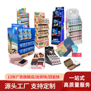 Pvc Andy Board Display Rack Supermarket Shelf Product Promotion Chevron Board Countertop Advertising Display Rack Customization