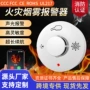 光电吸顶式感应智能电子烟