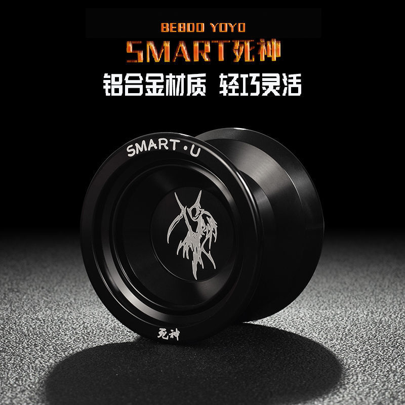 悠悠球溜溜球yoyo球比赛专用专业火力少年王职业专业儿童睡眠批发