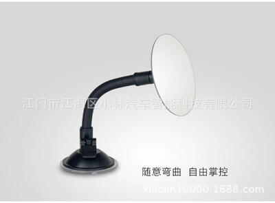 Car rearview Large field of view rear view auxiliary mirror