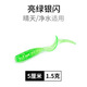 Soft Paddle Tail Fishing Lures Soft Plastic Baits Fresh Water Bass Swimbait Tackle Gear