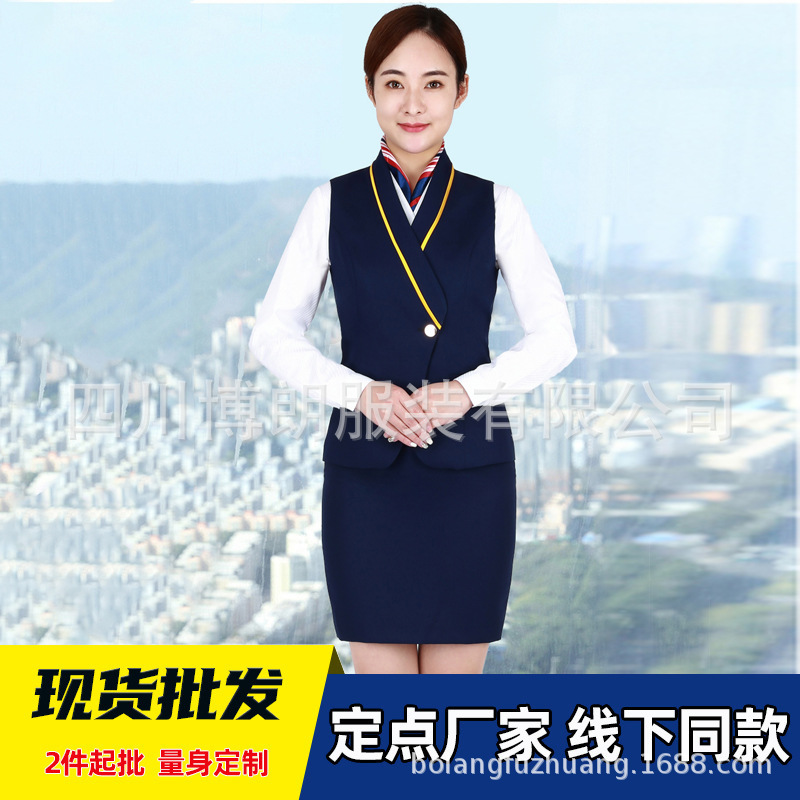 南航空姐制服职业马甲三件套西装套装铁航乘务售楼师工作服女裙夏