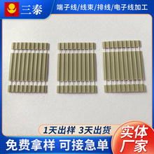 2651#26 2651#28彩排线软排线花排线灰排线硬排线透明排线电子线