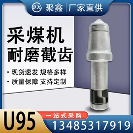 开采选矿设备;钻采设备;矿山施工设备