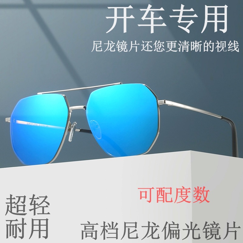 Nylon lens
