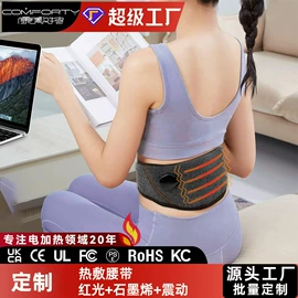 电热毯/垫;电热毯;电热护膝护腰