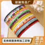 定制跨境民族风欧美手链
