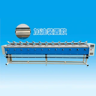 倒筒机加油款上油装置700米/分钟锦纶氨纶高效倒纱机8-16锭定制