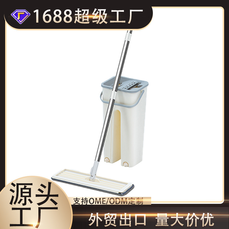 Convenient Mop for Wet and Dry Use with Bucket Cover, Lazy Mopping Artifact, Hand-Wash-Free Flat Mop, Household Rotating Mop