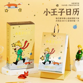 书签;笔记本记事本;冰箱贴