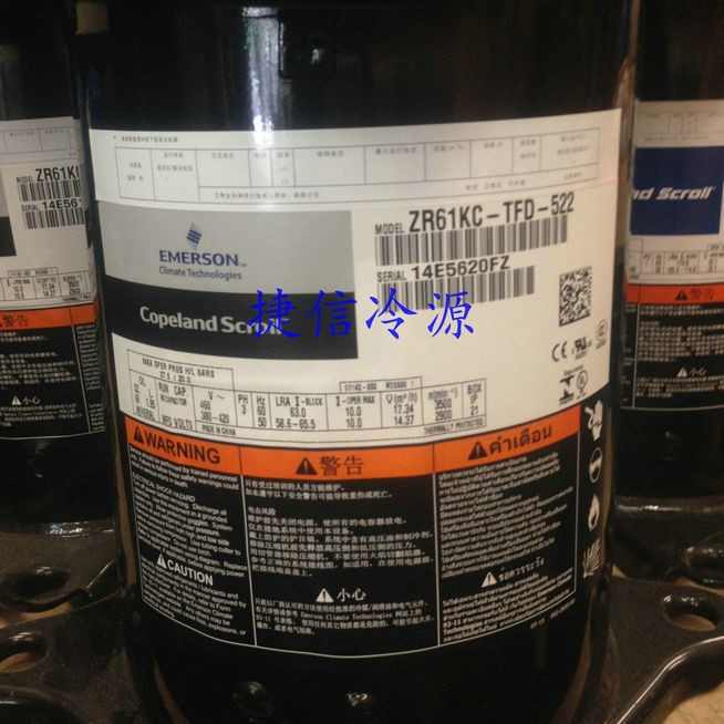 制冷压缩机ZR61KCE-TFD-522   ZR61KC-TFD-522