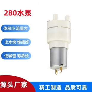 3.7V280΢�͸�Ĥ�� �ˮ�C������ 늄Ӈ��F�������Ե�ˮͨ��ˮ��