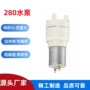 家用喷淋电动浇花自吸泵