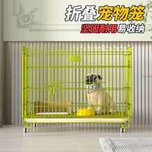 宠物围栏狗狗展示笼跑笼跑床加粗纳米烤漆狗笼子小型犬小狗展示台