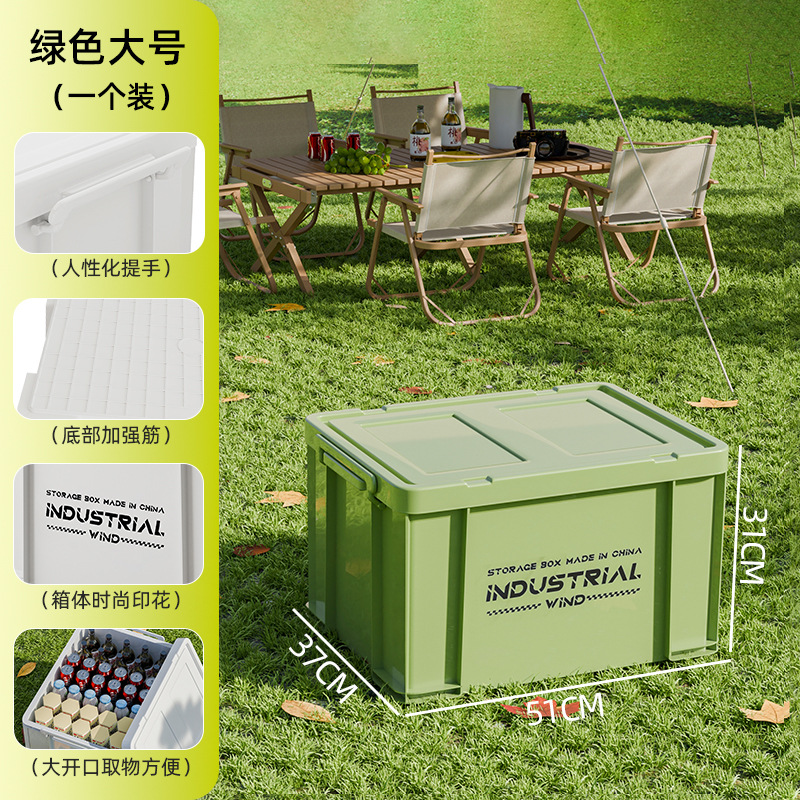 Caja de almacenamiento de acampamiento de gran capacidad, caja de almacenamiento de acampamiento gruesa, viento industrial, movimiento de automóviles, baúl, caja de rotatoria de artículos diversos